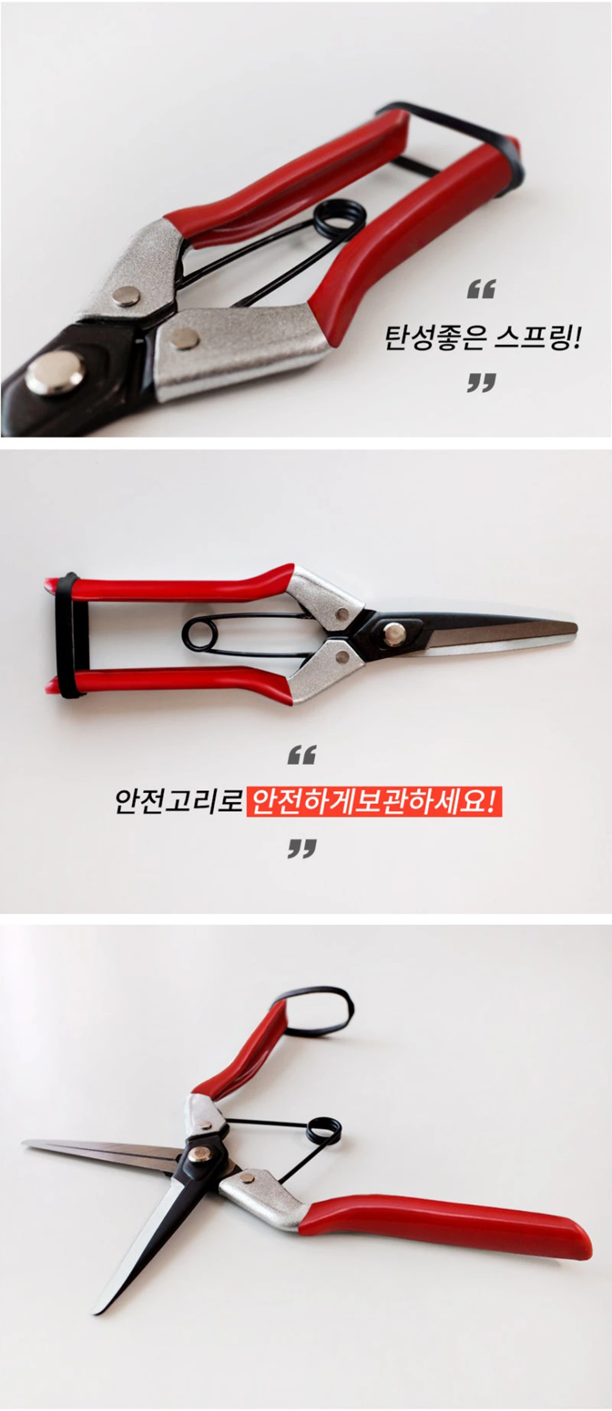 Agricultural onion scissors detail3